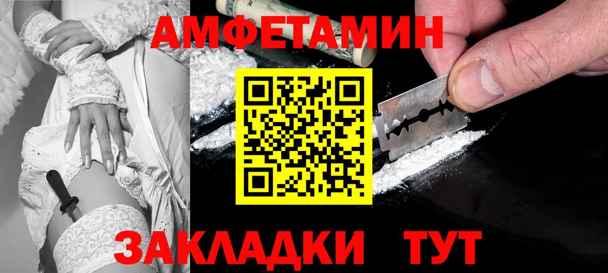 Учалы  АМФ  Вход с VPN  АМФ Premium 