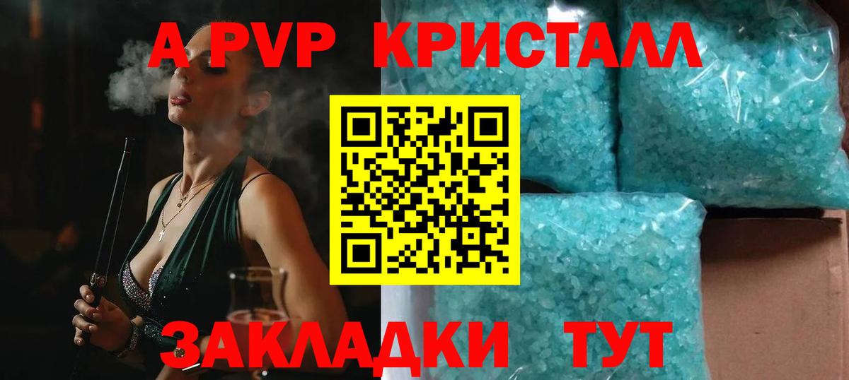 хочу наркоту  Alpha PVP VHQ  А ПВП  Альфа ПВП СК  Вход с VPN  Учалы 