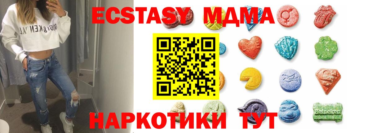 ЭКСТАЗИ VHQ Учалы