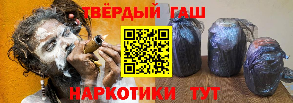ГАШ гашик  Вход с VPN  ГАШ гашик  Учалы 