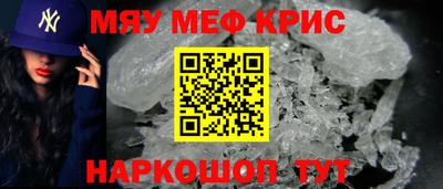амфетамин Бугуруслан