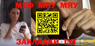амфетамин Бугуруслан
