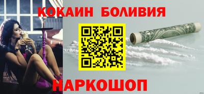 спайс Бузулук