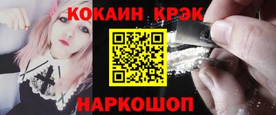 спайс Бузулук