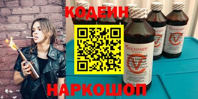 амфетамин Бугуруслан