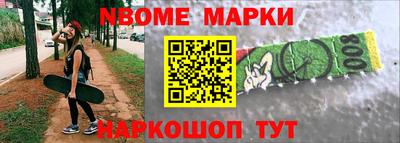 герыч Будённовск