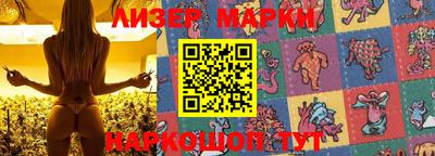 спайс Бузулук