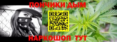 спайс Бузулук