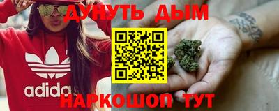 спайс Бузулук