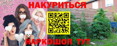 герыч Будённовск