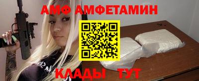 герыч Будённовск