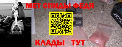 спайс Бузулук