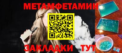 спайс Бузулук