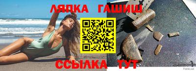 спайс Бузулук