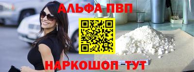 герыч Будённовск