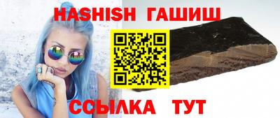 спайс Бузулук