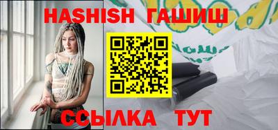 герыч Будённовск