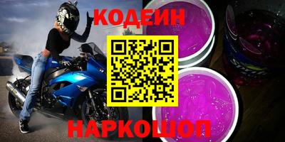 спайс Бузулук