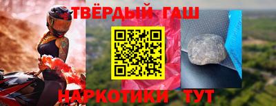 амфетамин Бугуруслан