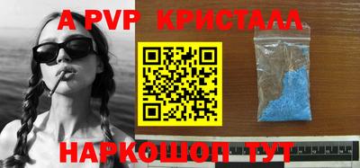 спайс Бузулук