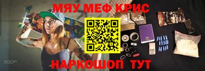 спайс Бузулук