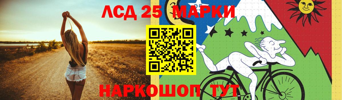ЛСД экстази ecstasy  Вход с VPN  Учалы  Лсд 25 экстази ecstasy 