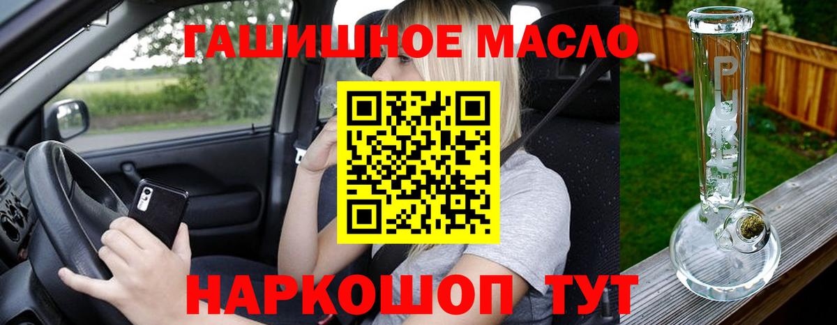 kraken сайт  Вход с VPN  Учалы  Дистиллят ТГК концентрат 