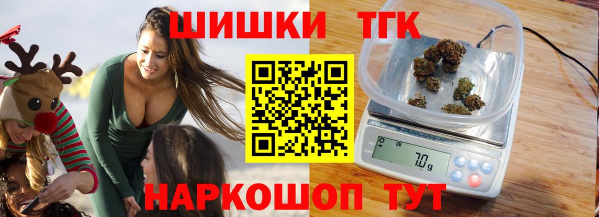 Каннабис VHQ  Вход с VPN  Каннабис Amnesia  Учалы  Каннабис AK-47 