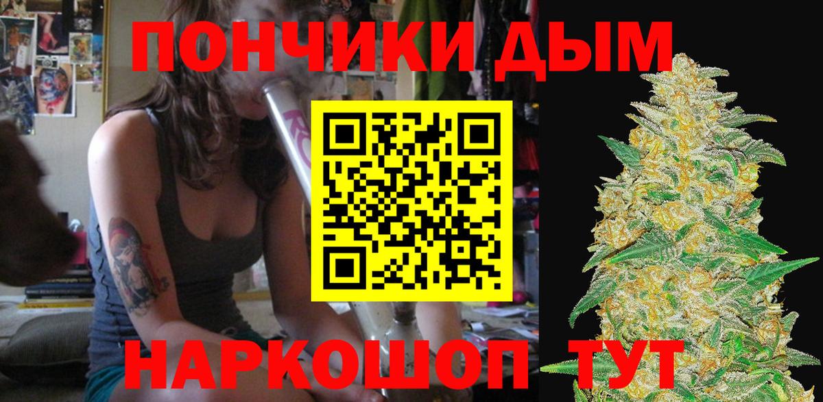 Марихуана конопля Учалы